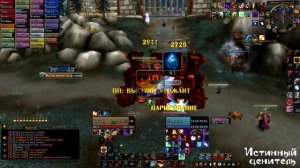 Вов Вар 3.3.5а пвп. Warrior 3.3.5a pvp