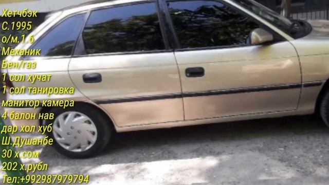 МОШИНБОЗОРИДУШАНБЕ!!! АЗ 10 Хазор.Ваз 2110, 07, 015, Opel Хетчбек, Грузавик Газел, Газ 53, Старекс
