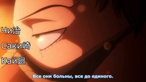 Значения имен персонажей аниме Моя Геройская Академия | Boku no Hero Academia