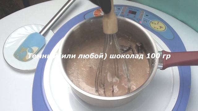 Шоколадный рецепт шоколадного крема. Шоколадный крем для прослойки торта, шапочек для капкейков. .