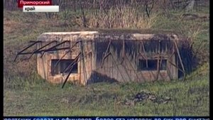 75 лет сражениям на озере Хасан