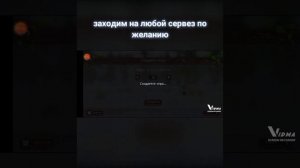 как получить бесплатные кристалы без заморочек в Wild craft.