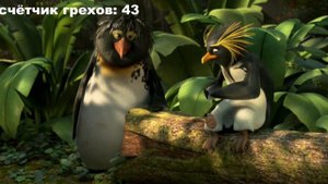 Все грехи и ляпы мультфильма "Лови волну!"