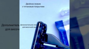 Сделано в Японии!Одноразовый бритвенный станок плавающей головкой и двойным лезвием+гель для бритья