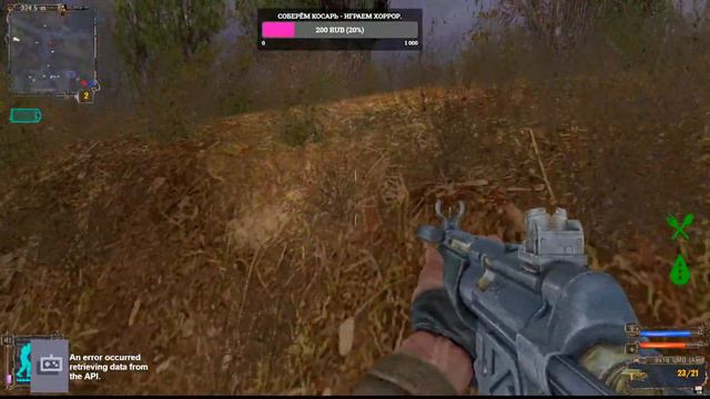 S.T.A.L.K.E.R. Shadow of Chernobyl. Игра новичка. смотреть онлайн