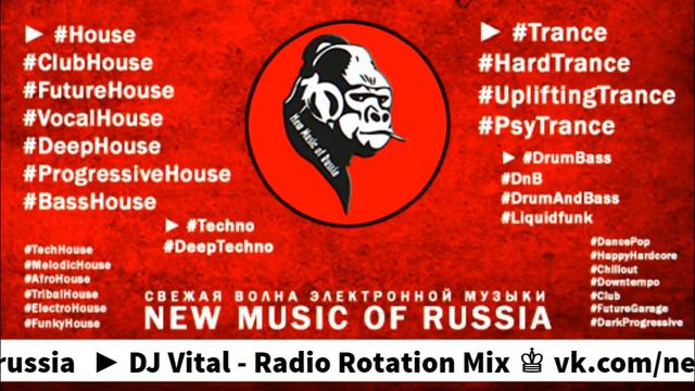 Новая музыка лето 2020 Vocal House, House от DJ Vital смотреть онлайн