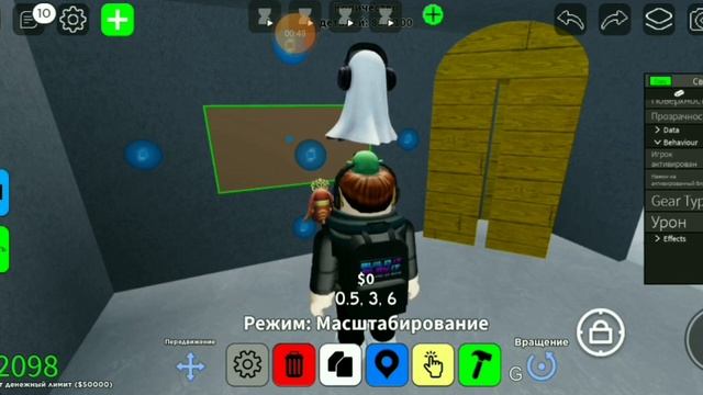 Как взять любой предмет в обби креатор в ROBLOX смотреть онлайн