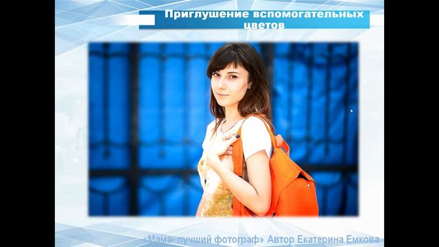 14 Про приглушенные цвета смотреть онлайн