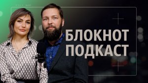 «Излечить многолетний недуг без дорогостоящих лекарств и операций возможно»: супруги Тирских