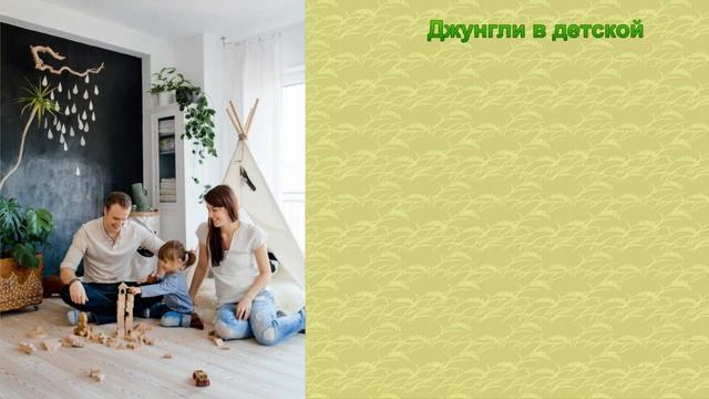 Комнатные растения, горшки и подставки: 10 идей по украшению дома