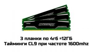 НЕВЕРОЯТНАЯ Сборка GTX 1060 и CORE i7 за 35000 рублей!