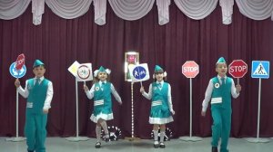 Творческое выступление отряда ЮИД Апанасенковский район "Законы дорог уважай 2020" 2020
