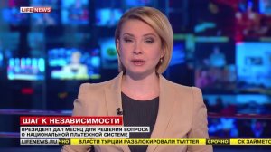 Lifenews Рубли за нефть