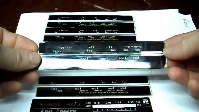 Шкала приемника смотреть онлайн