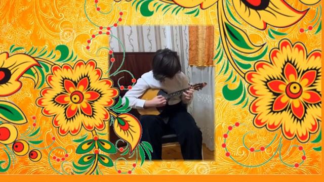 "Субботея" обр Л.Матвийчук. Исп. Пантюхина Кира смотреть онлайн