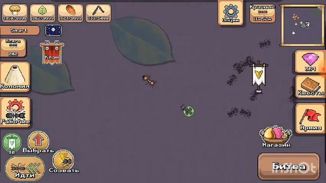 как зачистить конвой без потерь? pocket ants смотреть онлайн