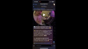 АВИАТРИКС (Авиатор) ИГРА ОТЗЫВ И ВСЯ ПРАВДА! AVIATRIX NFT CRASH GAME SCAM