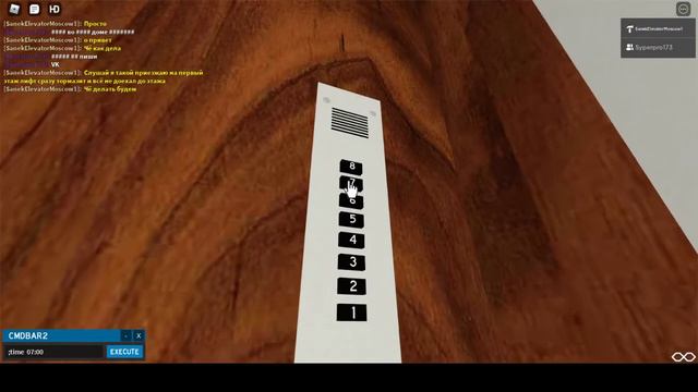 Roblox Застрял В Грузопассажирском Лифте (Кмз 1990 Q=500/kg 8.чел смотреть онлайн