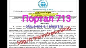 37 Как документируется человек Чем доказать В чем разница с гражданином