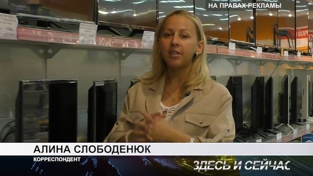 за покупками в ценолом