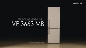 Vestfrost VF 3663 MB - видеообзор двухкамерного холодильника бежевого цвета