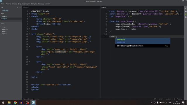 Как сделать слайдер на JavaScript? смотреть онлайн