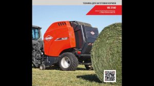 Пресс-подборщик KUHN VB3160 + трактор YTO.