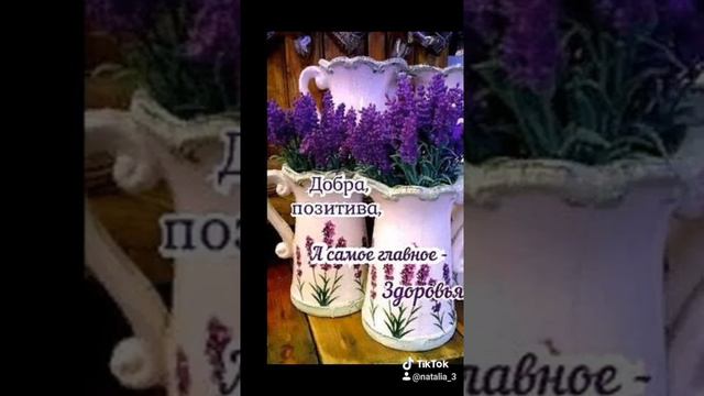 Классной трудовой недели💜 смотреть онлайн