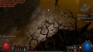 🔴Path of Exile #1. Abyss League - Лига Бездна. Мародёр. Прокачка 1 - 10 lvl. Asmodei Stream