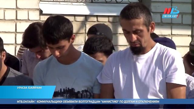 Ураза-байрам — что за праздник, когда отмечается, обычаи и традиции