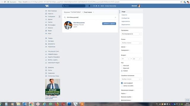 Розыгрыш 10 часов игры в Боулинг Галактика в ТРЦ Galaxy смотреть онлайн