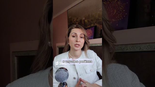 РЕБЁНОК НЕУПРАВЛЯЕМЫЙ, Конфликты с ребёнком, срывы, скандалы, ошибки воспитания #рутуб #shots