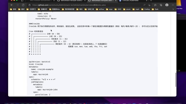 58.cronjob的使用 смотреть онлайн