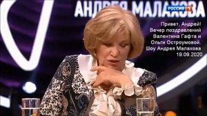 Валентин Гафт помог купить квартиру сыну и внукам Ольги Остроумовой и М. Левитина