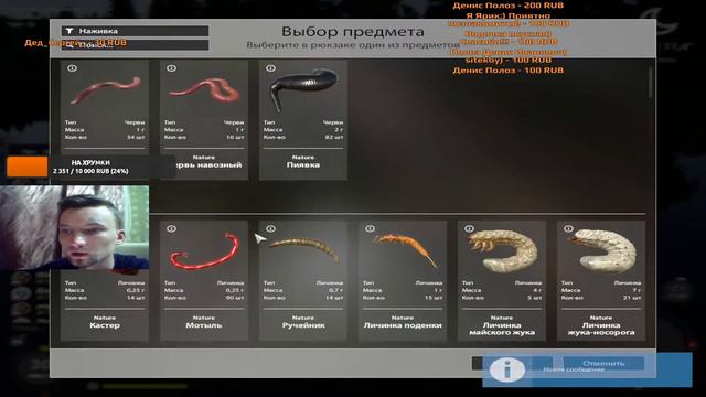 \\ СТРИМ \\ ОБЩЕНИЕ \рр4 \ РУССКАЯ РЫБАЛКА 4 смотреть онлайн