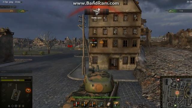 Танкомахач ИС-8 против СТ-1 смотреть онлайн