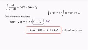 Откуда появляются дифференциальные уравнения и как их решать