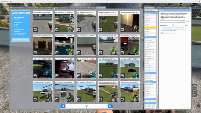 Почему не работает аддон gwater (гарис мод) смотреть онлайн