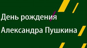 "Поэзия есть огонь, загорающийся в душе человека. Огонь этот жжет, греет и освещает… "