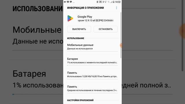 как установить старую версию play market на android смартфон Samsung (если новая не работает) смотреть онлайн