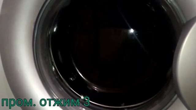 Стирка тёмного: хлопок, 40, 1200 оборотов, суперполоскание смотреть онлайн