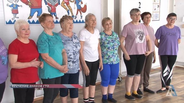 ВРУЧЕНИЕ ЗНАКОВ ГТО смотреть онлайн