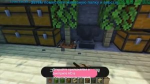 Майнкрафт строим красивый дом в горе