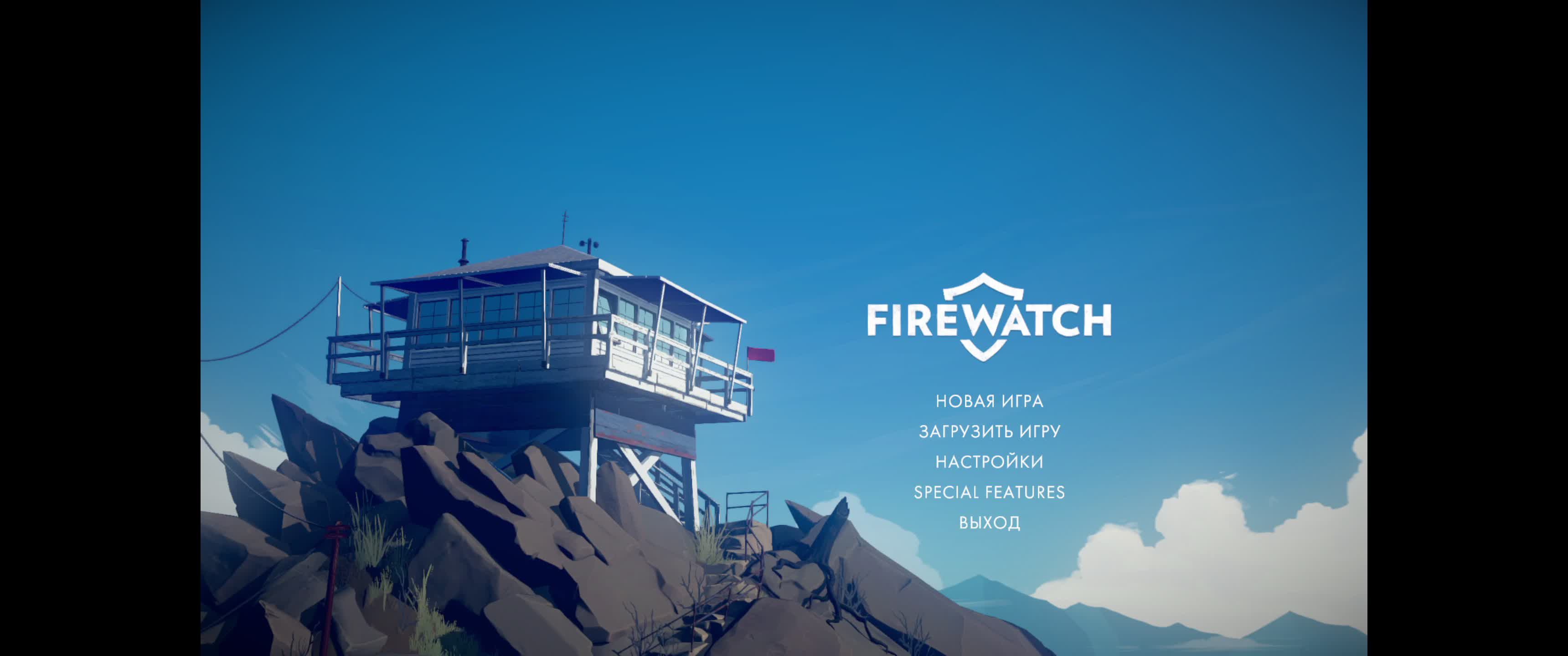 Firewatch