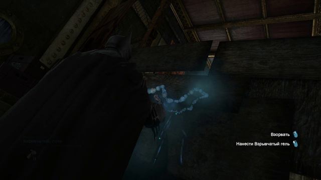 Batman - Arkham Origins - прохождение [05] - русские субтитры