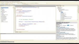 #43 | 1с с нуля. Справочник. Программная работа со справочником. Часть №3 |#1С |#программирование