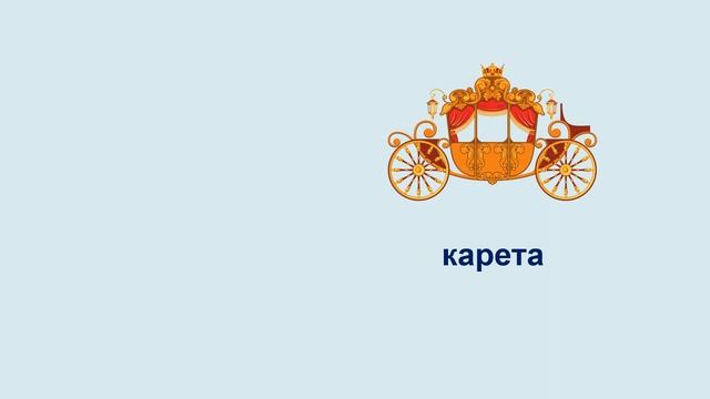 Тема 8. Правописание падежных окончаний имён существительных 1-­го склонения