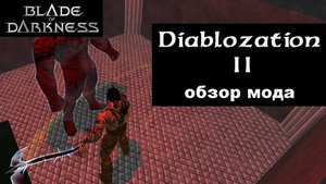 Blade of Darkness - Diablozation II Обзор мода