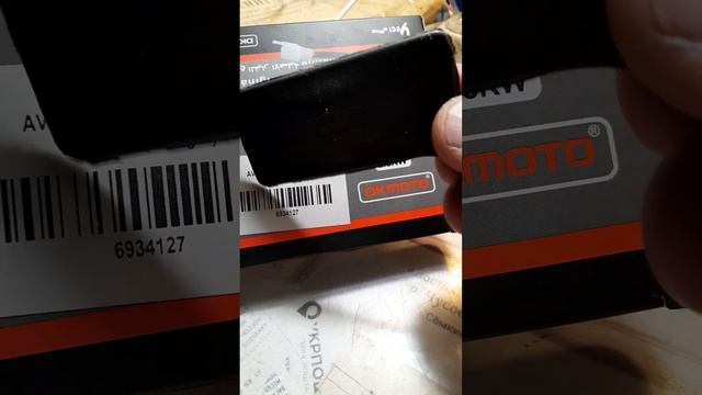 Регулятор напруги смотреть онлайн