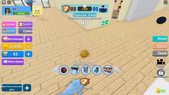 ПРЯТКИ, НО МЫ ИГРАЕМ В АССОЦИАЦИИ! Roblox Hide and Seek Transform смотреть онлайн